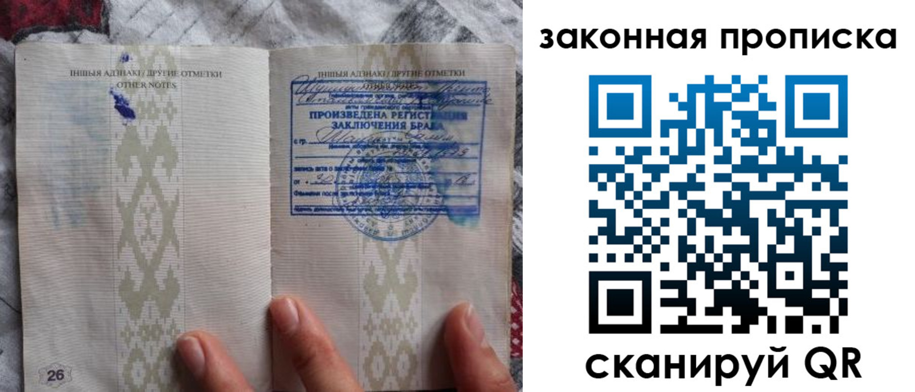 временная регистрация в Воткинске