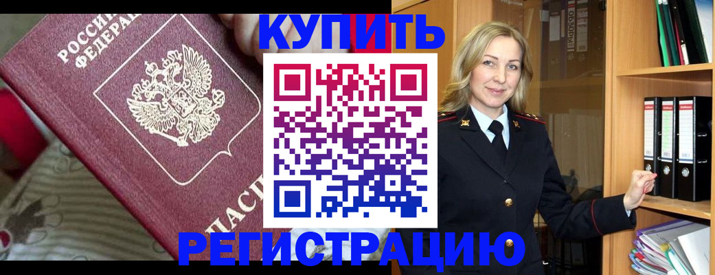 пропишу в квартире в Воткинске