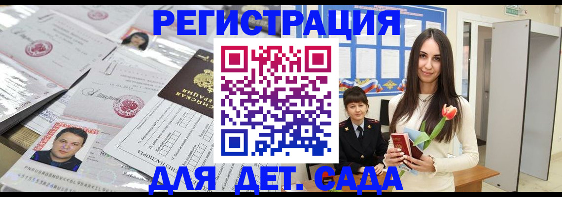 найти адрес прописки в Воткинске