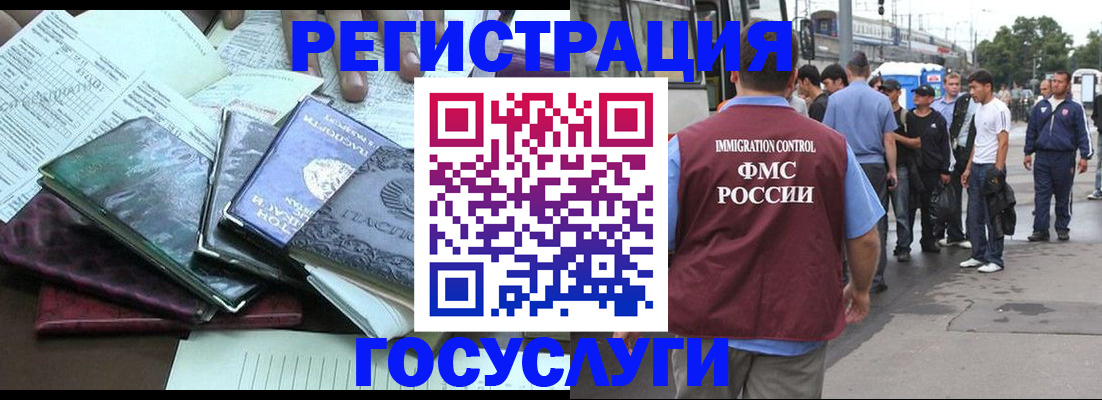 регистрация для дет. сада в Воткинске