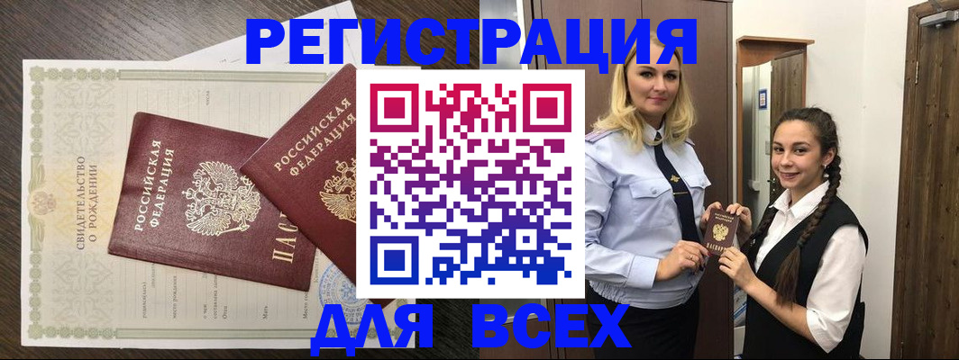 найти адрес прописки в Воткинске